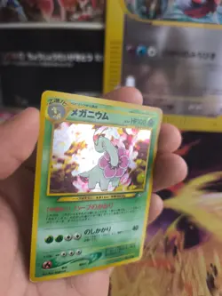 Pokemon Karte Card Meganie Meganium Neo Genesis 2000 Holo Wotc japanese Exc+ - Image 2