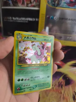 Pokemon Karte Card Meganie Meganium Neo Genesis 2000 Holo Wotc japanese Exc+ - Image 3
