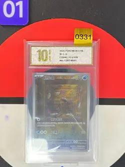 Pokemon Chinese TCG card Sword & Shield Wimpod CSV4C 131/129 AR Grade10 - Image 1