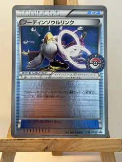 Alakazam Spirit Link 229/XY-P Pokemon Center Stamped Japanese Pokemon Card - Image 1
