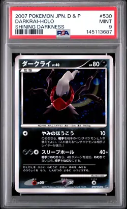 2007 POKEMON JAPANESE DIAMOND & PEARL SHINING DARKNESS #530 DARKRAI-HOLO PSA 9 - Image 1