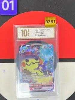 Pokemon TCG S-Chinese Mimikyu VMAX CS4.5C 078/063 CSR Grade10 - Image 1
