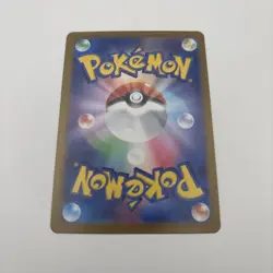 Pokemon Japanese SV6a Night Wanderer DUSKNOIR Art Rare #070/064 - Image 2