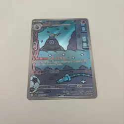 Dusclops 069/064 Sv6a: Night Wanderer Holo (Japanese) - Pokemon TCG - NM - Image 1