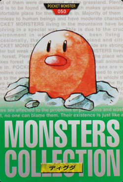 Pokemon Card Diglett 050 Bandai Carddass 1996 Made in Japan Green F8382 - Image 1