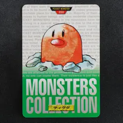 Pokemon Card Diglett 050 Bandai Carddass 1996 Made in Japan Green F8382 - Image 2