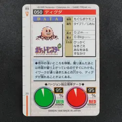 Pokemon Card Diglett 050 Bandai Carddass 1996 Made in Japan Green F8382 - Image 3