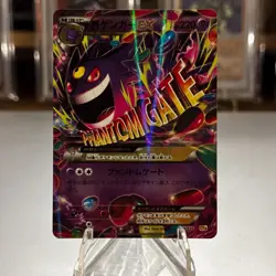 Mega Gengar EX 049/131 Premium Champion 2016 Japanese Pokemon Phantom Gate NM/M - Image 1