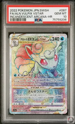 Alolan Vulpix Vstar 087/068 Hyper Rare Pokemon Japanese PSA 10 - Image 1