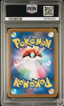 Alolan Vulpix Vstar 087/068 Hyper Rare Pokemon Japanese PSA 10 - Image 2