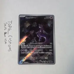 Pokemon Mewtwo Art Rare Holo 183/165 Sv2a 151 Japanese (small crease) - Image 1