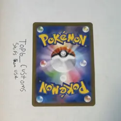 Pokemon Mewtwo Art Rare Holo 183/165 Sv2a 151 Japanese (small crease) - Image 2