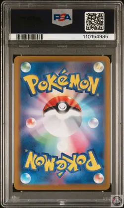 Glaceon EX 206/187 Special Art Rare Pokemon Japanese PSA 10 - Image 2