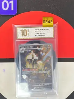 Pokemon TCG S-Chinese Garganacl CSV6C 132/128 AR Grade10 - Image 1
