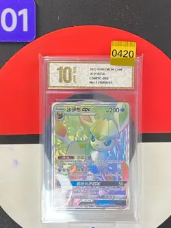 Pokemon TCG S-Chinese Sun & Moon Glaceon CSMYC 002 Rainbow Grade10 - Image 1