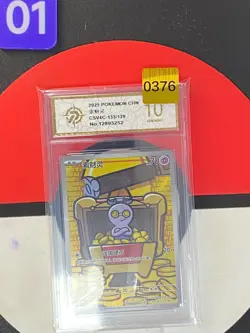 Pokemon TCG S-Chinese Gimmighoul CSV4C 133/129 AR Grade10 - Image 1