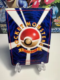 [MP] MASTER BALL GLOSSY UNCOMMON VENDING SERIES 2 POKEMON JAPANESE - Image 2