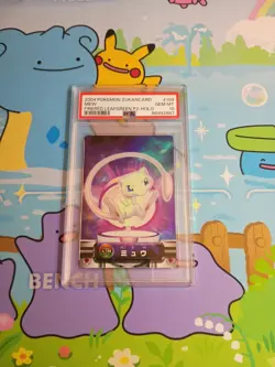 PRIVATE LISTING 2004 Japan Pokemon Zukan Mew Holo FRLG & 2000 Movie Entei PSA - Image 1