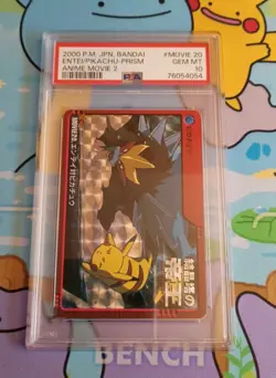 PRIVATE LISTING 2004 Japan Pokemon Zukan Mew Holo FRLG & 2000 Movie Entei PSA - Image 3