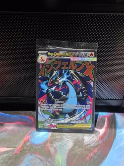 Mega Charizard X ex MEP023 Ultra Premium Sealed Promo Pokemon TCG - Image 1