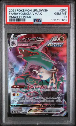 2021 POKEMON JAPANESE SWORD & SHIELD VMAX CLIMAX FULL ART/RAYQUAZA VMAX PSA 10 - Image 1