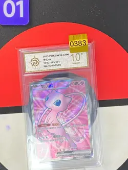 Pokemon MEW EX 151 C 185/151 SR 2025 Chinese Grade10 - Image 1