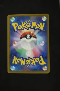 Mega Gengar ex 240/193 holo Special Art Rare MEGA Dream ex Pokemon Japanese NM - Image 2