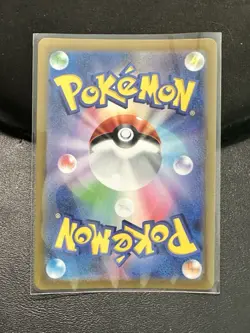 2023 Near Mint Pokemon Arctibax 076/071 AR Snow Hazard sv2P Japanese - Image 2