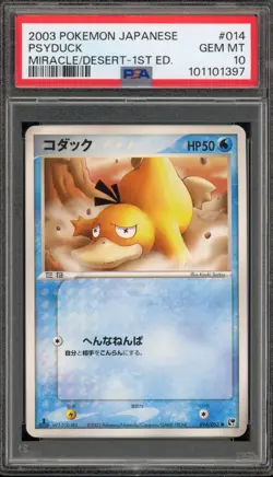 Pokemon Psyduck Miracle of the Desert 1st Edition Japanese #014 PSA 10 Gem Mint - Image 1