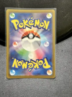 2023 Near Mint Pokemon Scream Tail AR 071/066 Japanese Holo Ancient Roar SV4k - Image 2