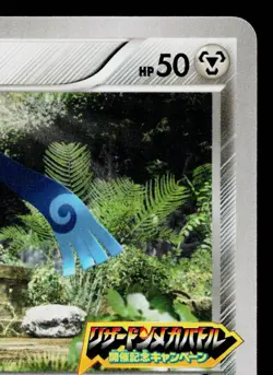HONEDGE 012/XY-P XY PROMOS JAPANESE POKEMON TCG - Image 3