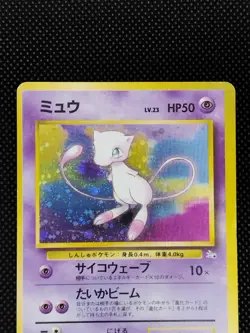 Mew No.151 Fossils Holo Rare Old Back Vintage Japanese Pokemon Cards 1997 - Image 2