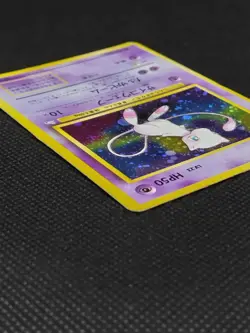Mew No.151 Fossils Holo Rare Old Back Vintage Japanese Pokemon Cards 1997 - Image 5