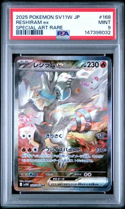 2025 POKEMON JAPANESE SV11W-WHITE FLARE SPECIAL ART RARE #168 RESHIRAM EX PSA 9 - Image 1
