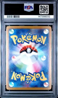 2025 POKEMON JAPANESE SV11W-WHITE FLARE SPECIAL ART RARE #168 RESHIRAM EX PSA 9 - Image 2