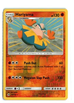 HARIYAMA 68/149 SUN MOON BASE REVERSE HOLO POKEMON TCG NM-LP - Image 1