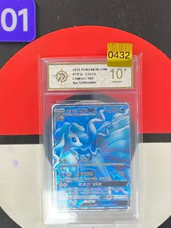 Pokemon TCG S-ChineseSun & Moon Alolan Ninetales CSM1cC 169 SR Grade10 - Image 1