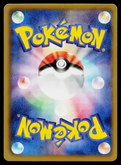 Skitty 047/059 Common Cold Flare Pokemon Japanese Lightly Played - Image 2