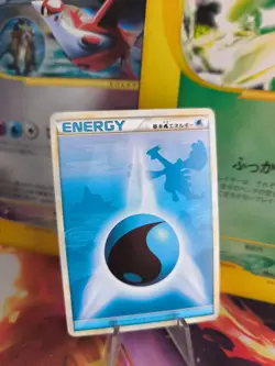 Pokemon Karte Card Lugia HGSS Energy Water Wasser Energie Heartgold japanese Exc - Image 1