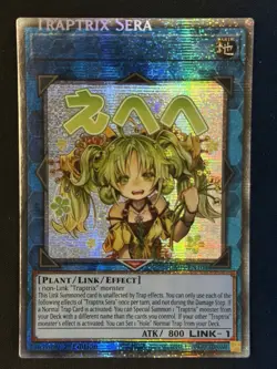 Yu-Gi-Oh! Traptrix Sera (Starlight) RA-05 - Misprint / Error - Image 1