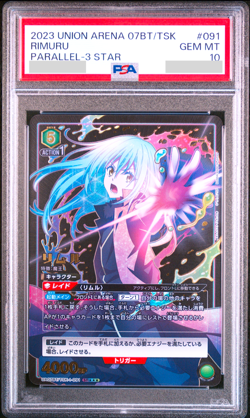 PSA 10 Union Arena Slime Rimuru Parallel 3 Star Signed Japanese Card 044 091 - Image 2