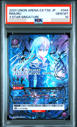 PSA 10 Union Arena Slime Rimuru Parallel 3 Star Signed Japanese Card 044 091 - Image 4