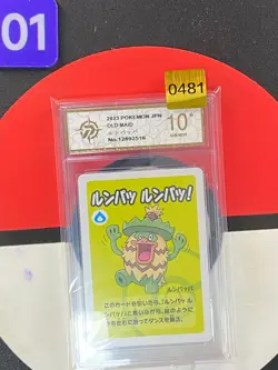Ludicolo 2023 Old Maid Pokemon Playing Cards Japanese Grade10 - Image 1