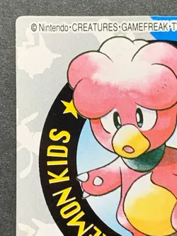 Magby NO.243 Pokemon Kid's mini card Japanese NINTENDO BANDAI 2000 RARE - Image 2