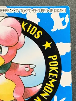 Magby NO.243 Pokemon Kid's mini card Japanese NINTENDO BANDAI 2000 RARE - Image 3