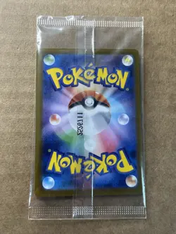 Hiroshima's Pikachu - 261/SV-P 261/SV-P Sv-P Promotional Cards Holo (Japanese) - Image 2