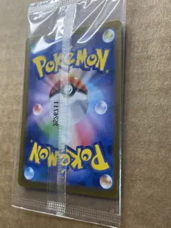 Hiroshima's Pikachu - 261/SV-P 261/SV-P Sv-P Promotional Cards Holo (Japanese) - Image 4