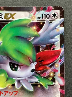Pokemon card Shaymin EX 063/078RR 1st 2015 Pocket Monster Holo Japanese Rare - Image 3