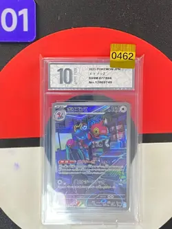 Porygon-Z Sv4m 077/066 Pokemon Card Japanese State A Grade10 - Image 1