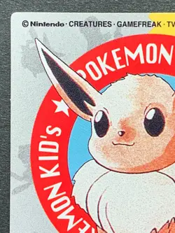 Eevee NO.22 Pokemon Kid's mini card Japanese NINTENDO BANDAI 1997 RARE - Image 2